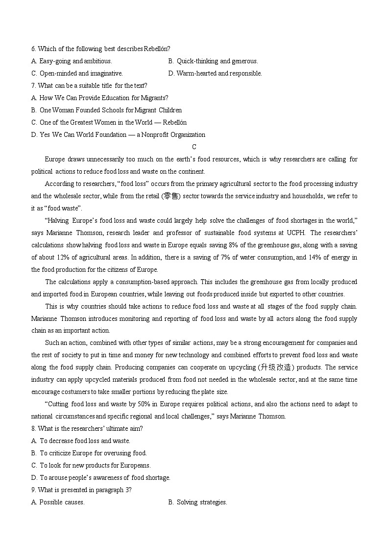 11，2024届山东省烟台招远市高考三模英语试题(无答案)03