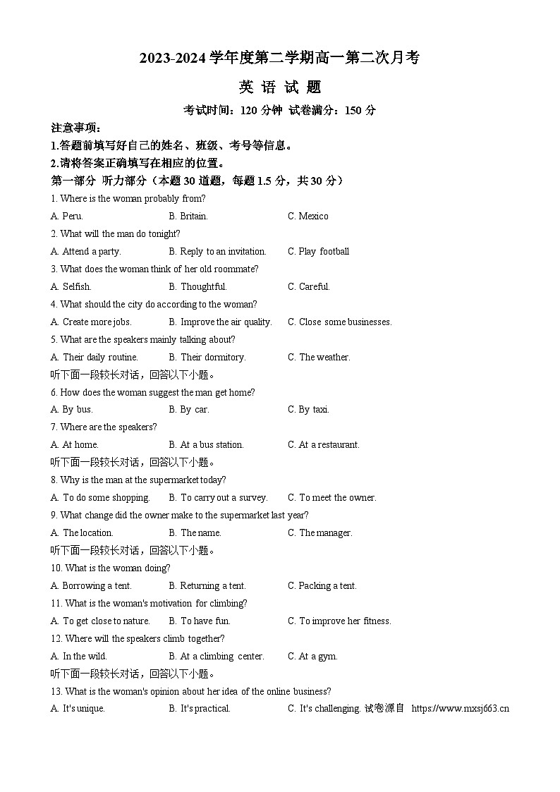 14，新疆鸿德实验学校2023—2024学年高一下学期第二次月考英语试卷(无答案)第1页