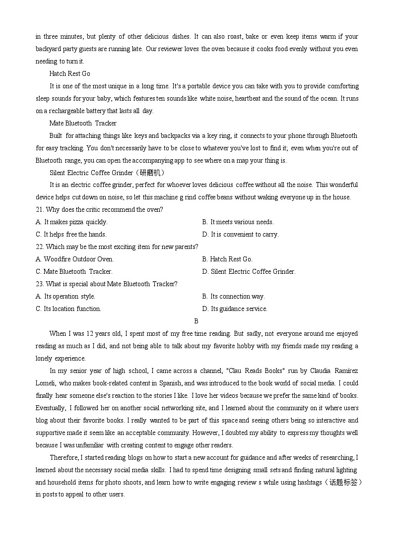 21，2024届湖南省长沙市长郡中学高三下学期模拟考试(二)英语试题(无答案)03