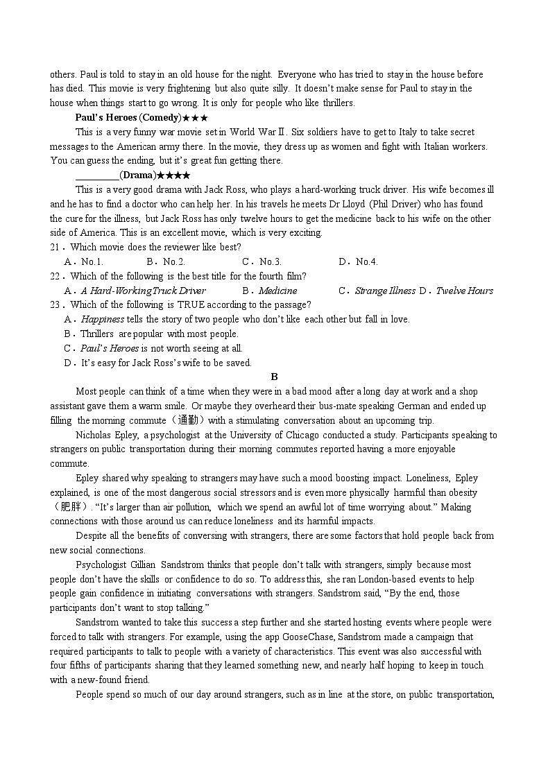 重庆市乌江新高考协作体2024届高三下学期第三次模拟预测英语试题（Word版附答案）03