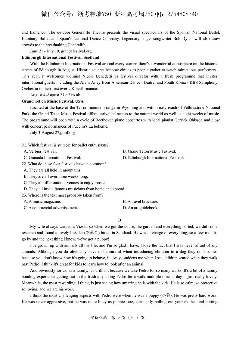 2024浙江省五校联盟高三下学期5月联考（三模）英语试题含听力PDF版含答案03