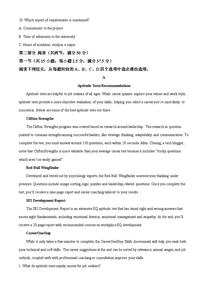 2024届河北省保定市保定名校协作体高三下学期三模英语试题（学生版+教师版）03