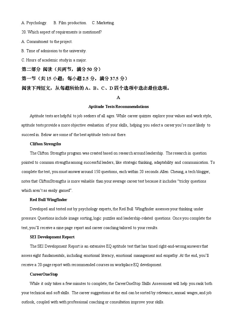 2024届河北省保定市保定名校协作体高三下学期三模英语试题（学生版+教师版）03