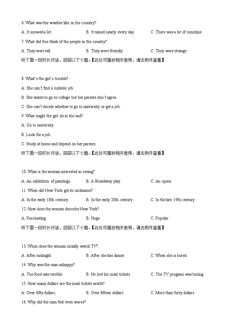 福建省南安市侨光中学2023-2024学年高二下学期5月月考英语试题（学生版）第2页
