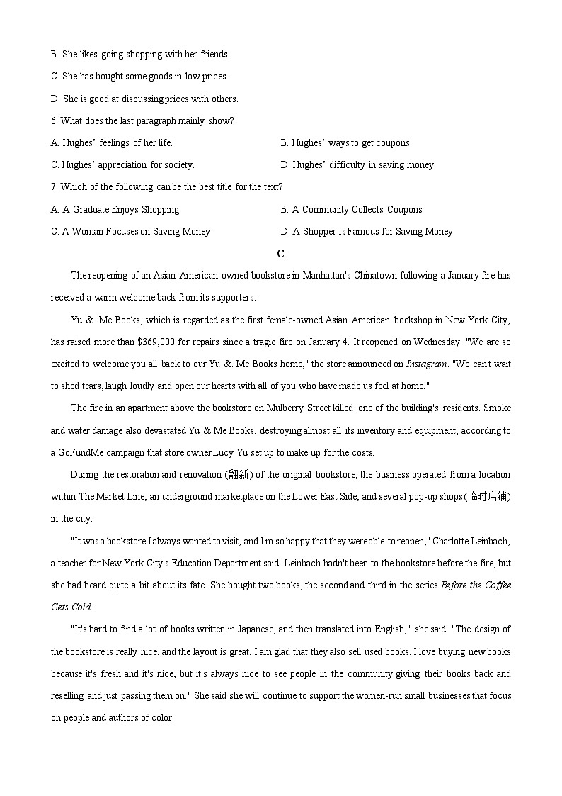 广东省汕头市某校2023-2024学年高三下学期三模英语试题（学生版）第3页