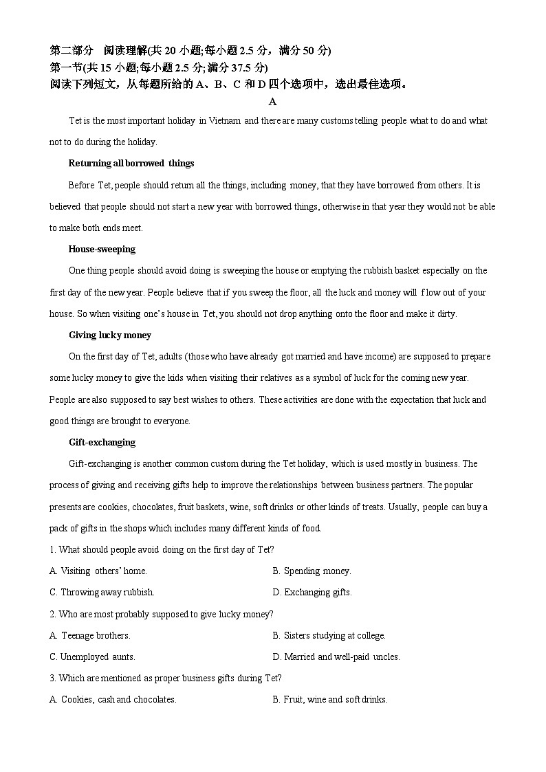 广西梧州市示范性高中2023-2024学年高一下学期第二次月考英语试题（学生版+教师版）03