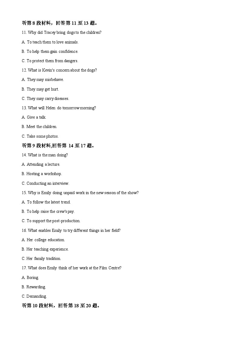 海南省海口市2023-2024学年高一下学期5月期中英语试题（学生版+教师版）03