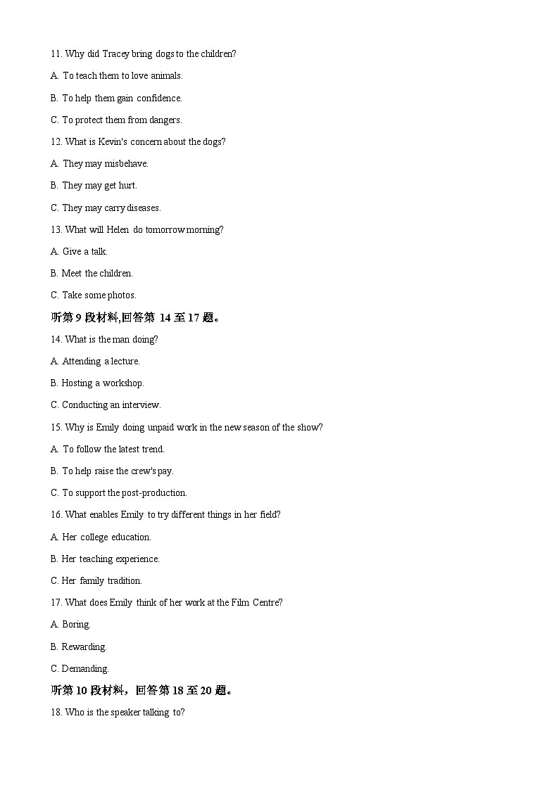 海南省海口市2023-2024学年高一下学期5月期中英语试题（学生版+教师版）03