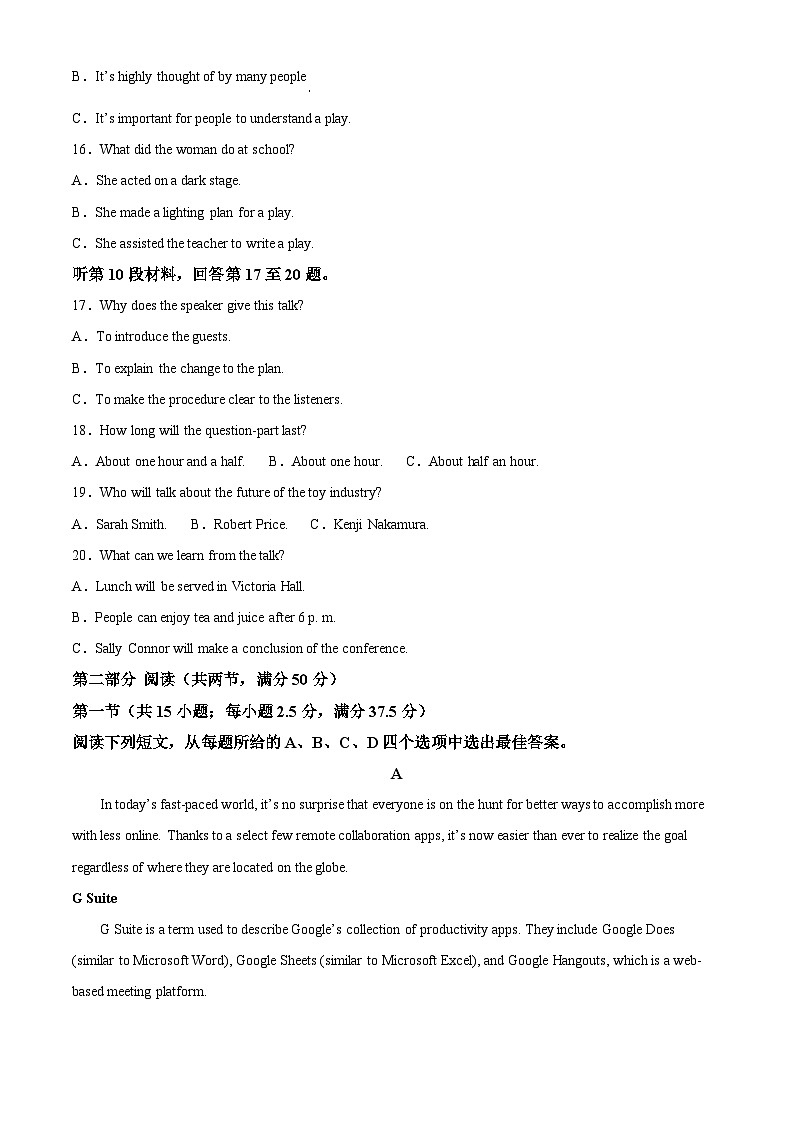 江苏省无锡市锡东高级中学2023-2024学年高三下学期5月月考英语试题（教师版）第3页