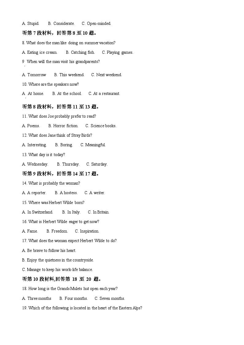 山东省青岛第十九中学2023-2024学年高二下学期期中英语试卷（学生版+教师版）02