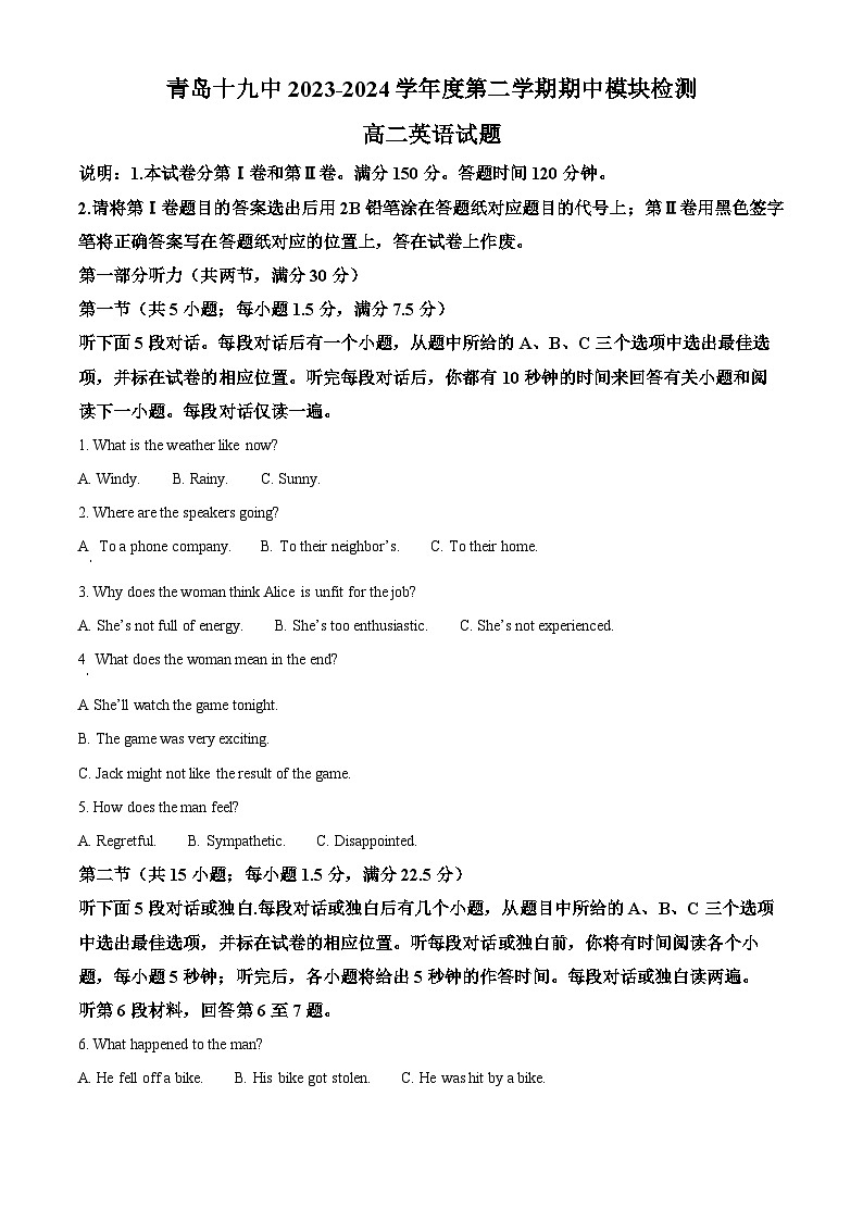 山东省青岛第十九中学2023-2024学年高二下学期期中英语试卷（学生版+教师版）01