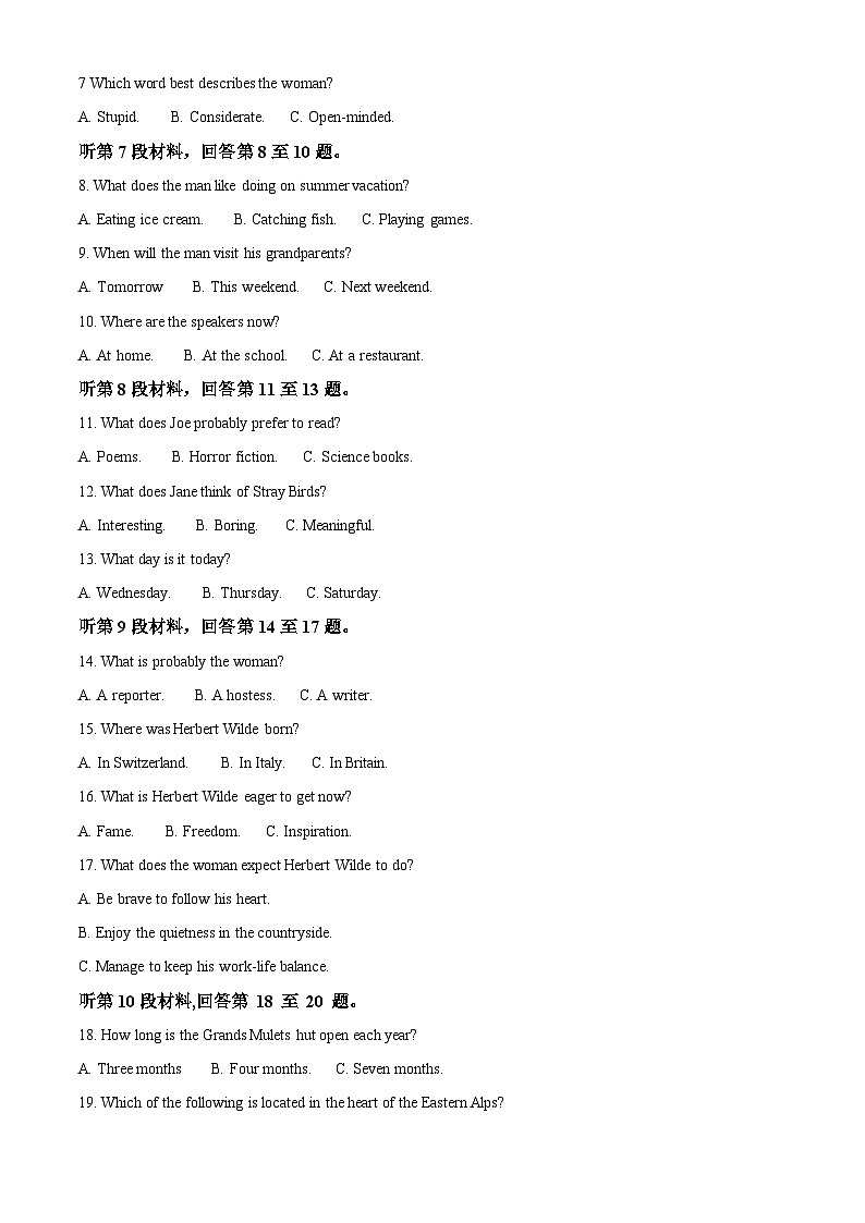 山东省青岛第十九中学2023-2024学年高二下学期期中英语试卷（学生版+教师版）02