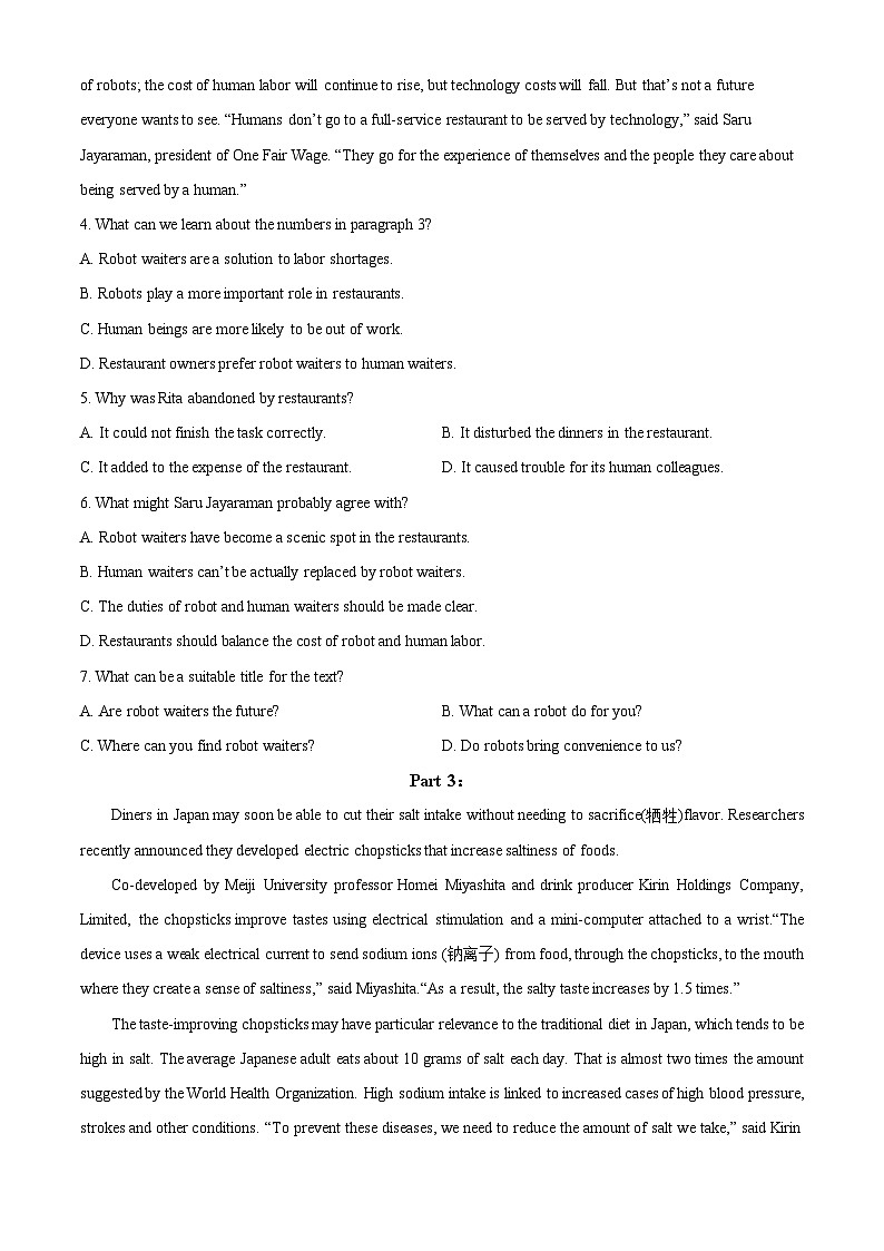 新疆乌鲁木齐市第101中学2023-2024学年高三下学期5月月考英语试题（学生版+教师版）03