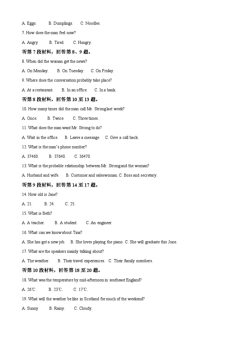 云南省蒙自市蒙自市第一高级中学2023-2024学年高一下学期5月期中英语试题（学生版+教师版）02