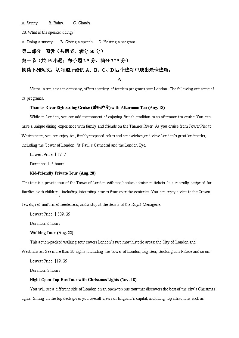 云南省蒙自市蒙自市第一高级中学2023-2024学年高一下学期5月期中英语试题（学生版+教师版）03