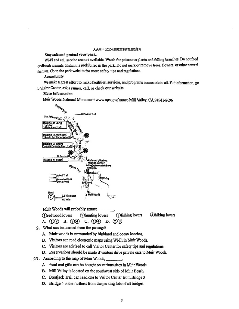2024北京人大附中高三三模英语试卷及答案03