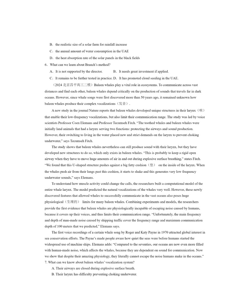 2024北京高三二模英语试题分类汇编：阅读理解C篇03