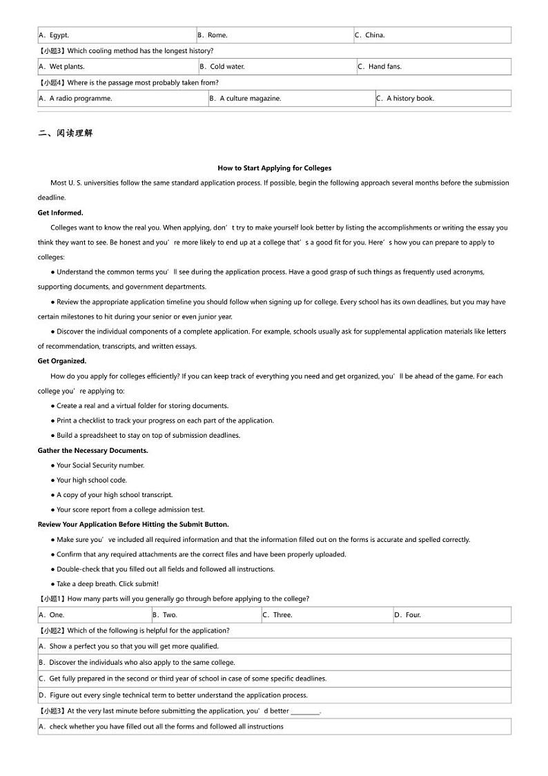 2024年宁夏银川兴庆区银川市第一中学高三二模英语试卷（昆明一中联合）03