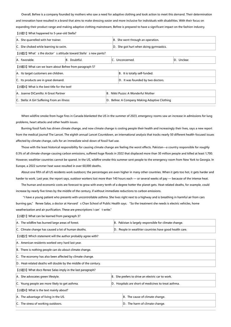 2024年内蒙古乌海海南区海勃湾矿务局第六中心高三三模英语试卷02