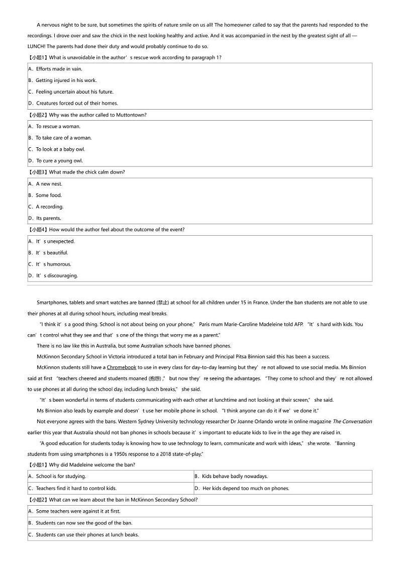 2023~2024学年宁夏石嘴山平罗县平罗中学高一下学期期中英语试卷（5月）02