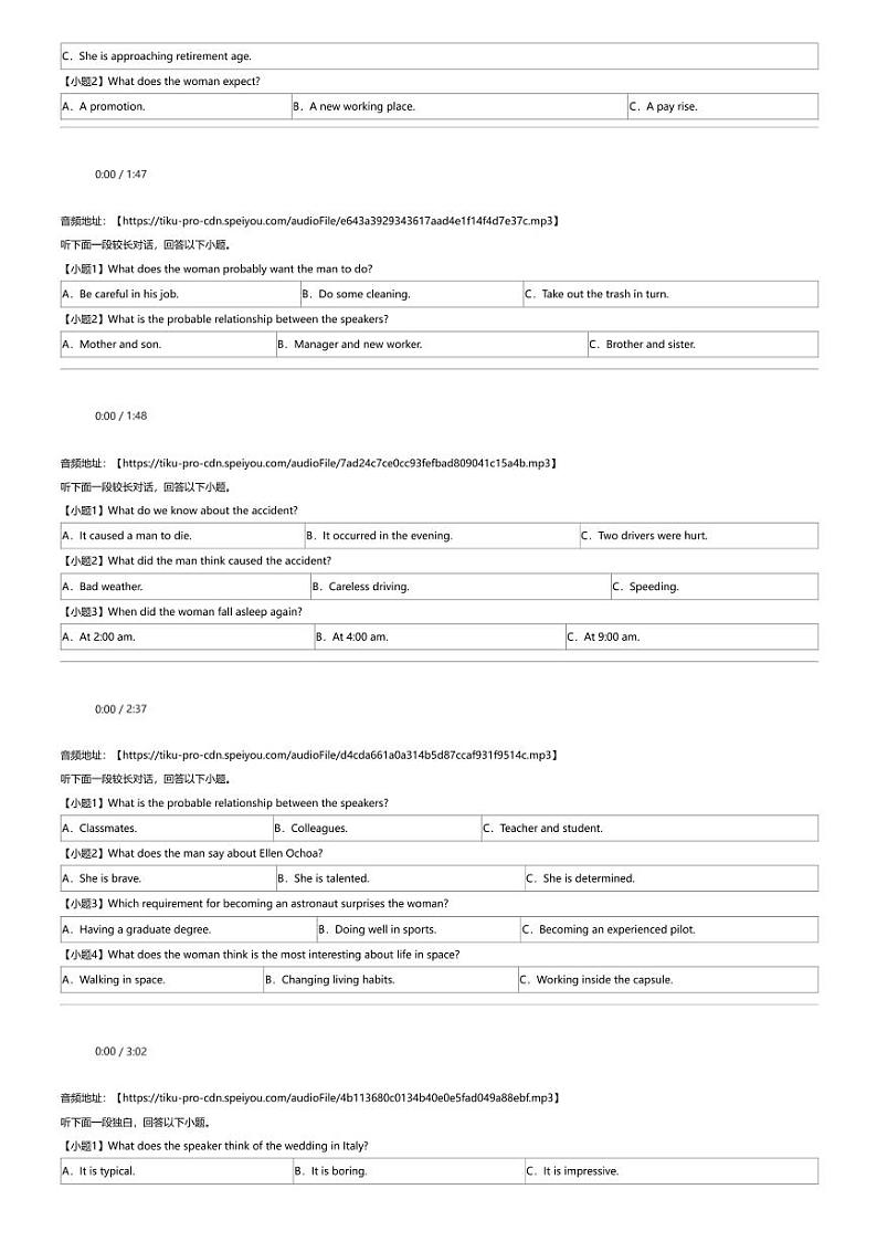 2023~2024学年四川泸州合江县合江县马街中学高一下学期期中英语试卷（5月）02
