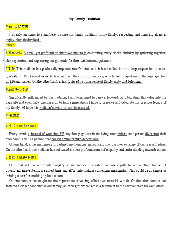 2024届山东省实验中学高三下学期高考模拟英语试题01