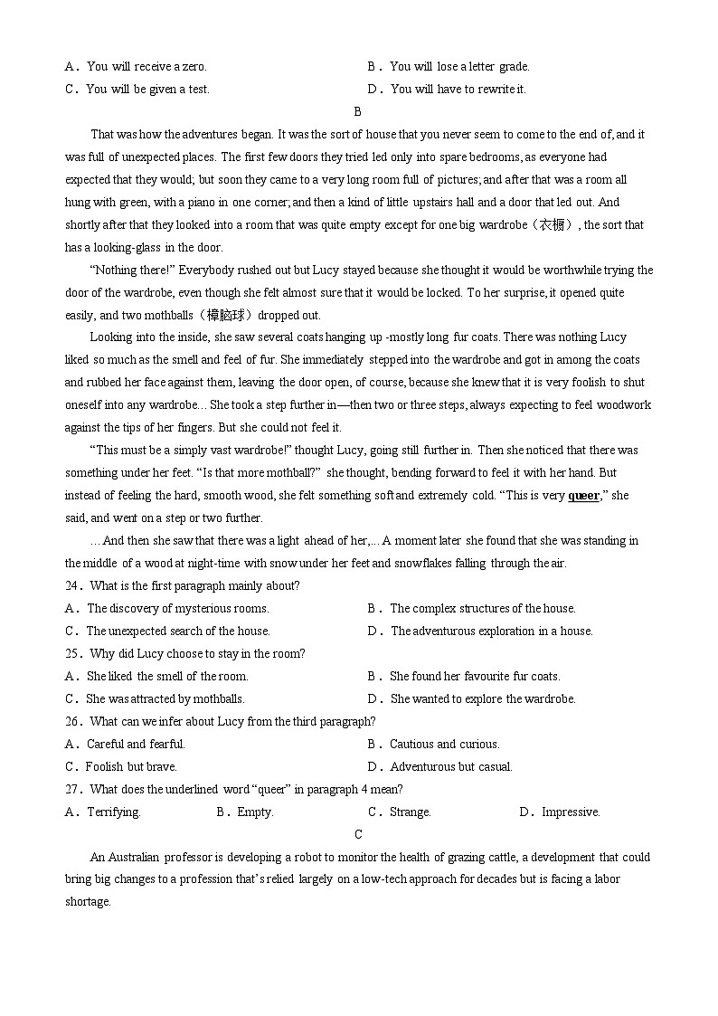 广东省惠州市惠东县2023-2024学年高二下学期5月期中英语试题(无答案)02