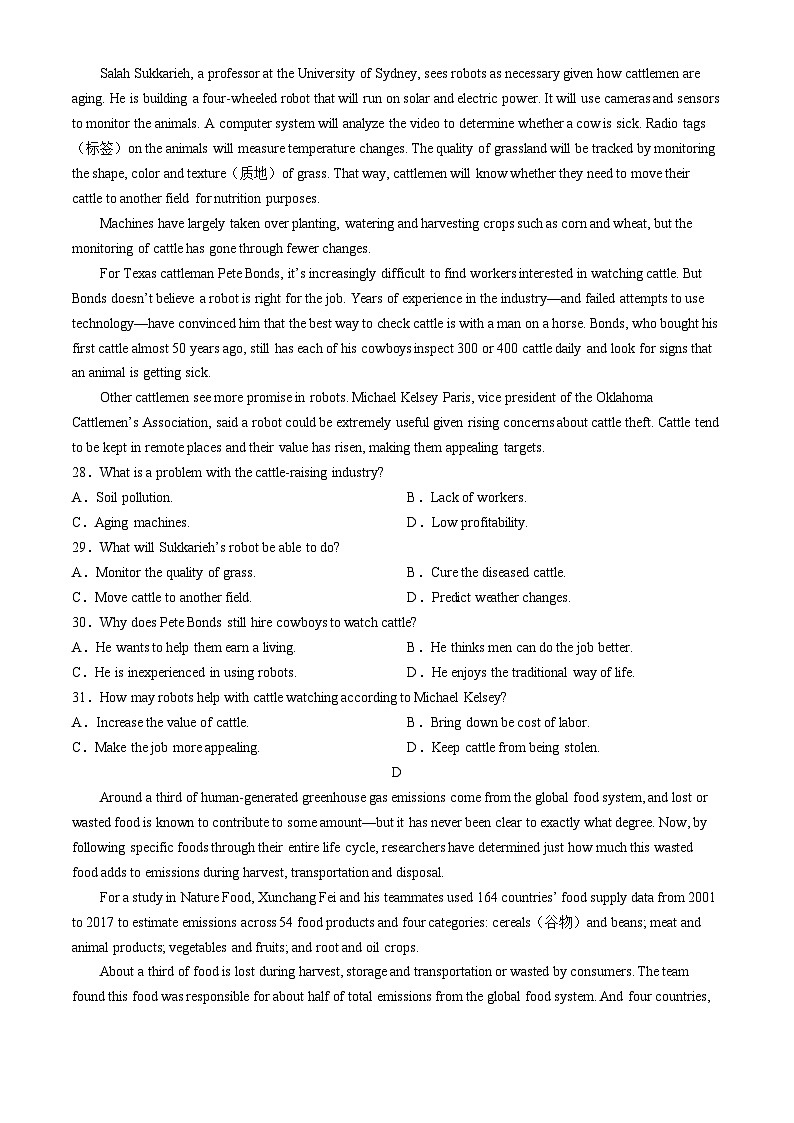 广东省惠州市惠东县2023-2024学年高二下学期5月期中英语试题(无答案)03