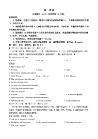 河南省南阳市宛城区南阳市第一中学校2023-2024学年高一下学期5月月考英语试题(无答案)