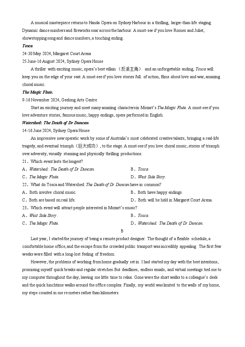 河北省张北县第一中学2023-2024学年高二下学期五月阶段测试卷英语试题(无答案)第3页