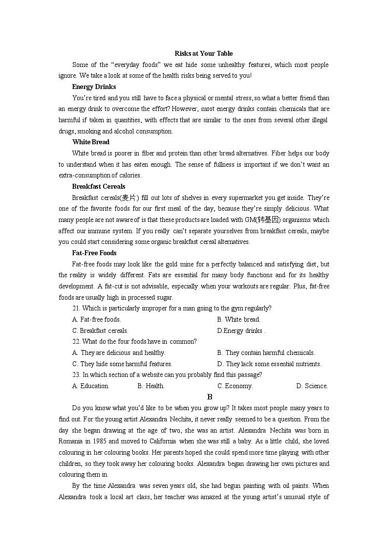 江苏省盐城市五校联盟2023-2024学年高一下学期5月月考英语试题03