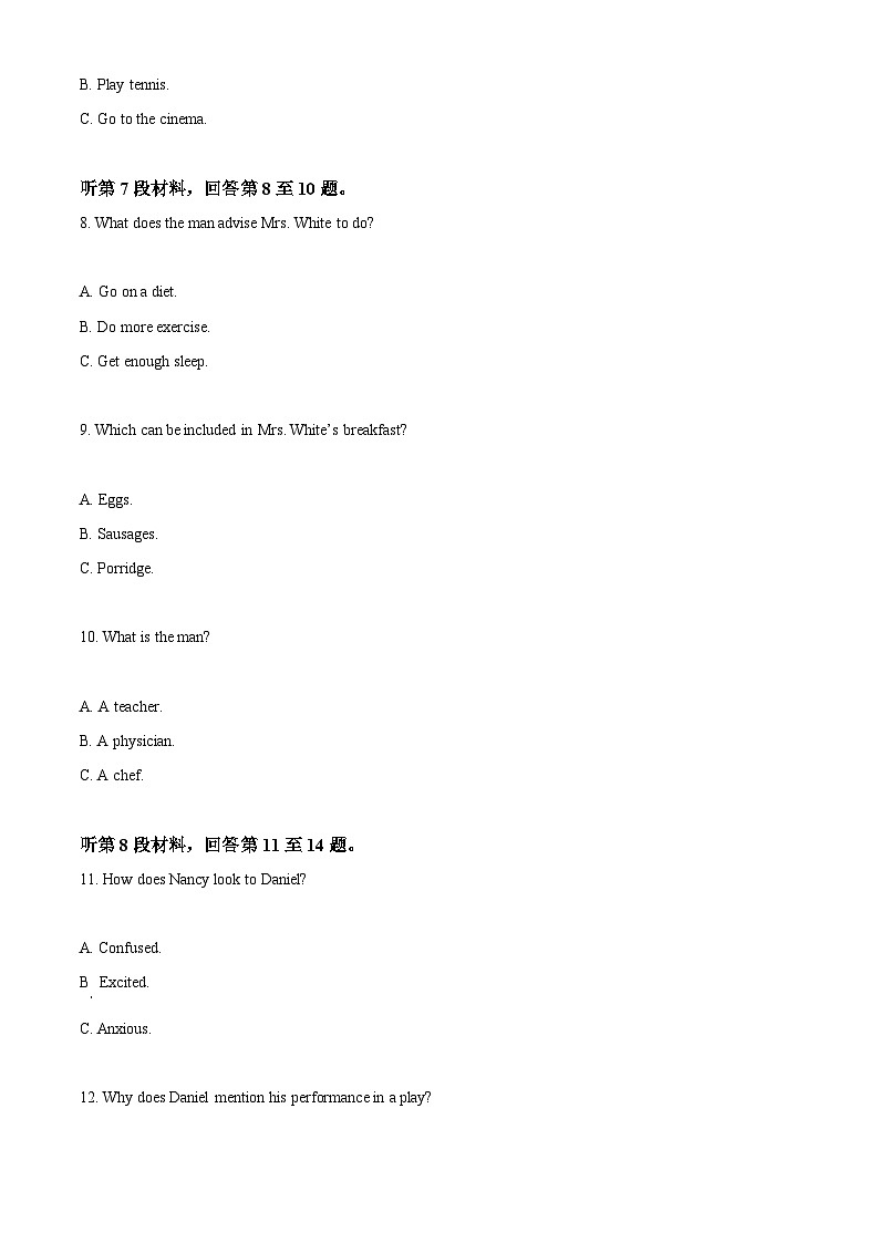 2024届河南省信阳市浉河区信阳高级中学高三下学期三模考试英语试题(B)（学生版+教师版）03
