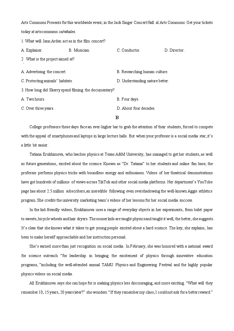 2024届山东省潍坊市高三下学期三模英语试题（学生版+教师版）02