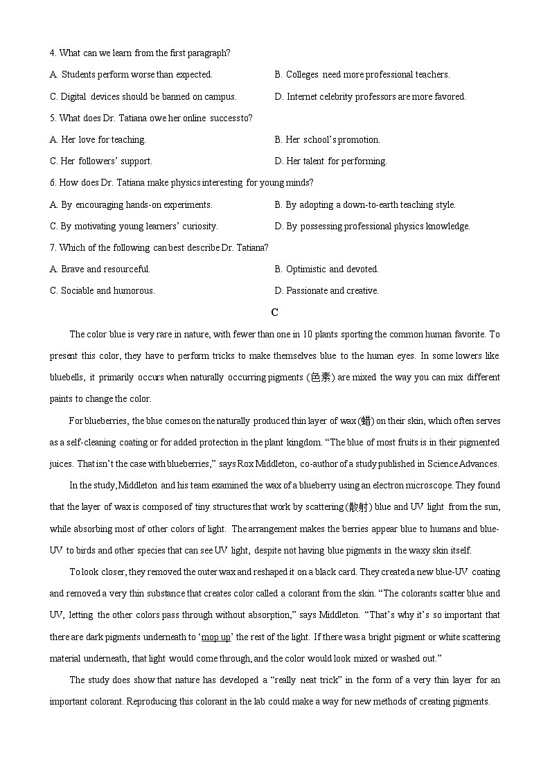 2024届山东省潍坊市高三下学期三模英语试题（学生版+教师版）03