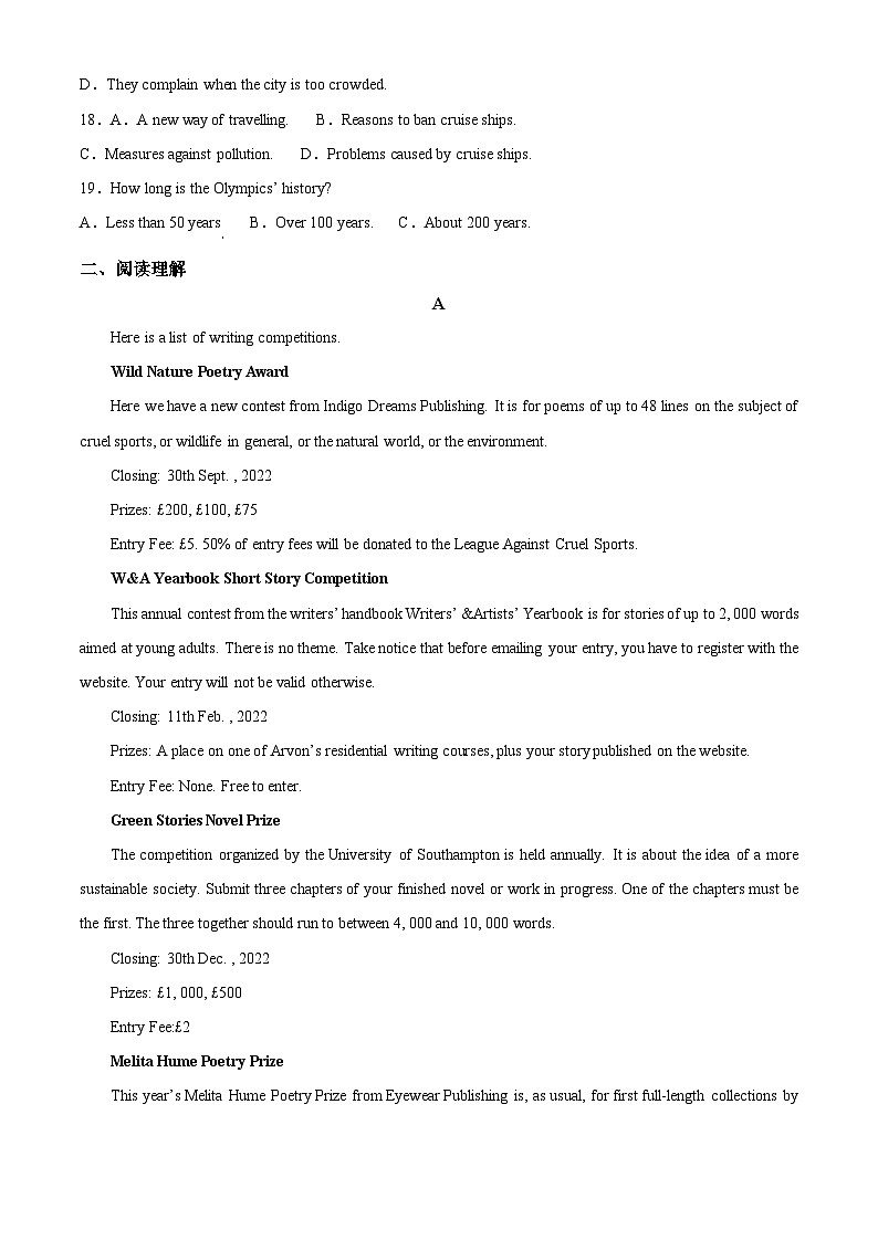 福建省华安县第一中学2023-2024学年高一下学期5月月考英语试题（学生版）第3页