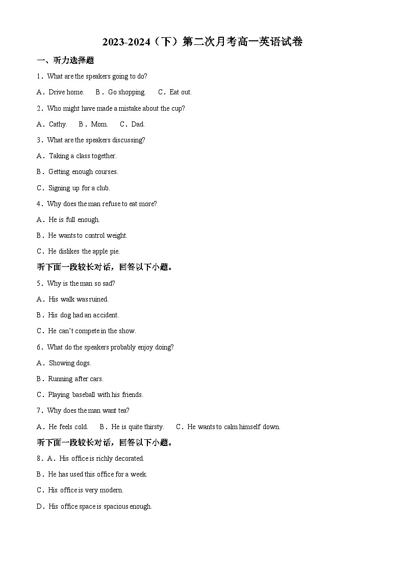 福建省华安县第一中学2023-2024学年高一下学期5月月考英语试题（教师版）第1页