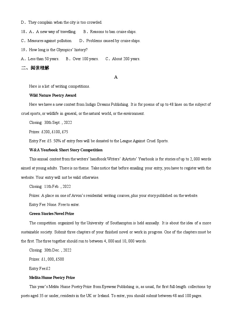 福建省华安县第一中学2023-2024学年高一下学期5月月考英语试题（教师版）第3页