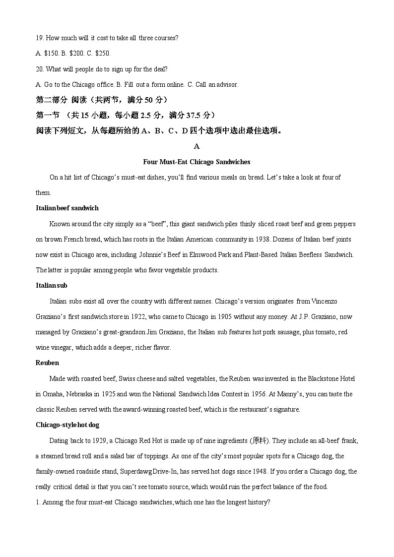江苏省射阳中学2023-2024学年高二下学期5月月考英语试题（学生版）第3页
