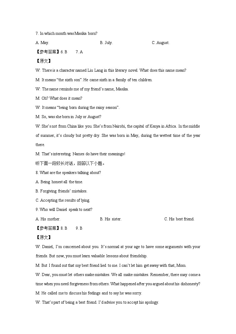 浙江省卓越联盟2023-2024学年高二下学期5月期中英语试卷（解析版）03