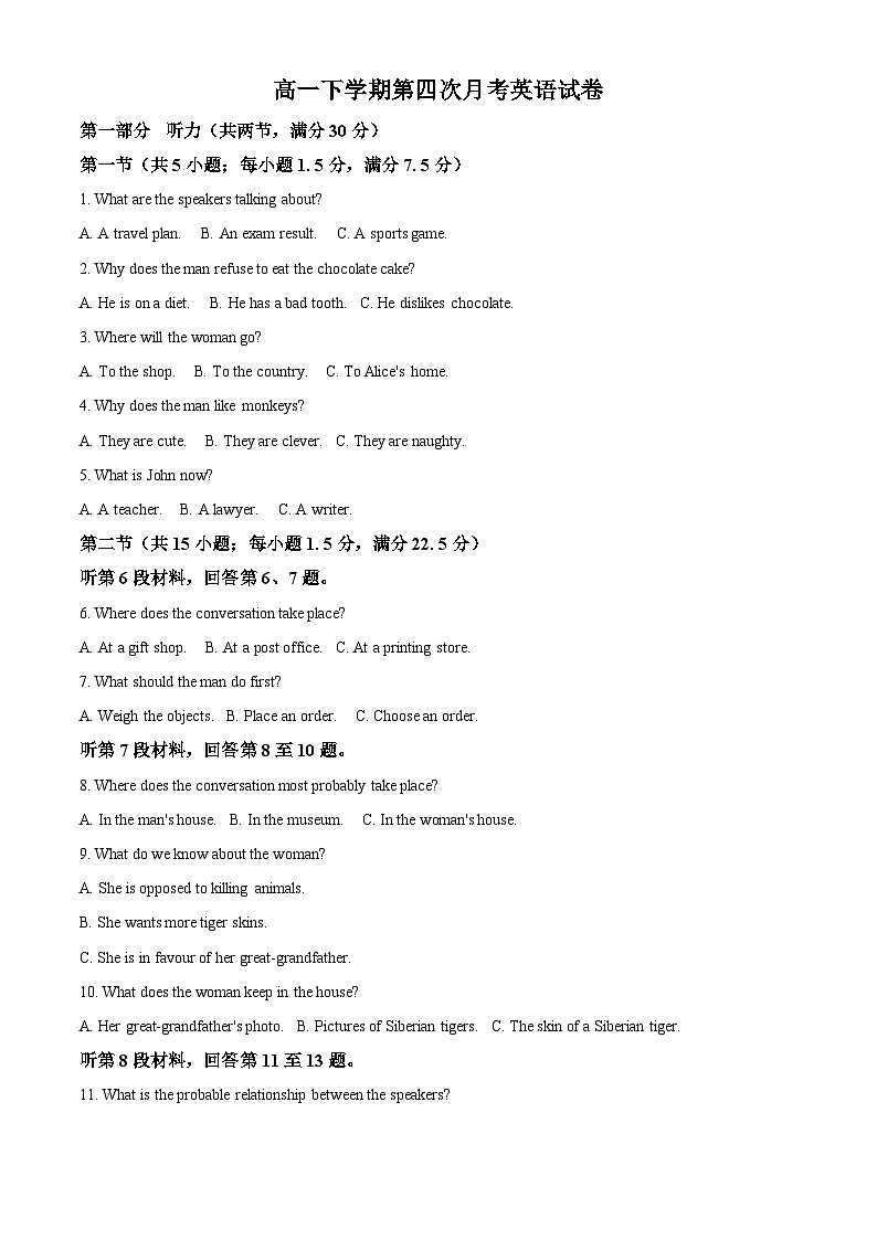 河北省沧州市泊头市第一中学2023-2024学年高一下学期5月月考英语试题（教师版）第1页