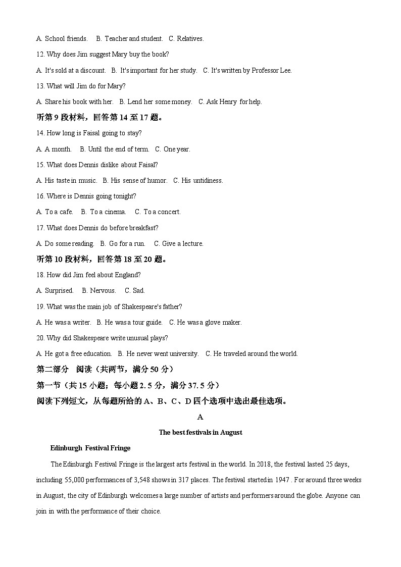 河北省沧州市泊头市第一中学2023-2024学年高一下学期5月月考英语试题（教师版）第2页