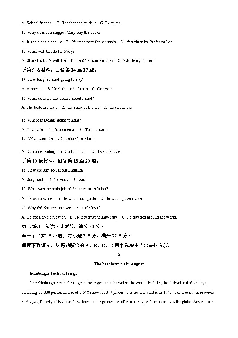 河北省沧州市泊头市第一中学2023-2024学年高一下学期5月月考英语试题（学生版）第2页
