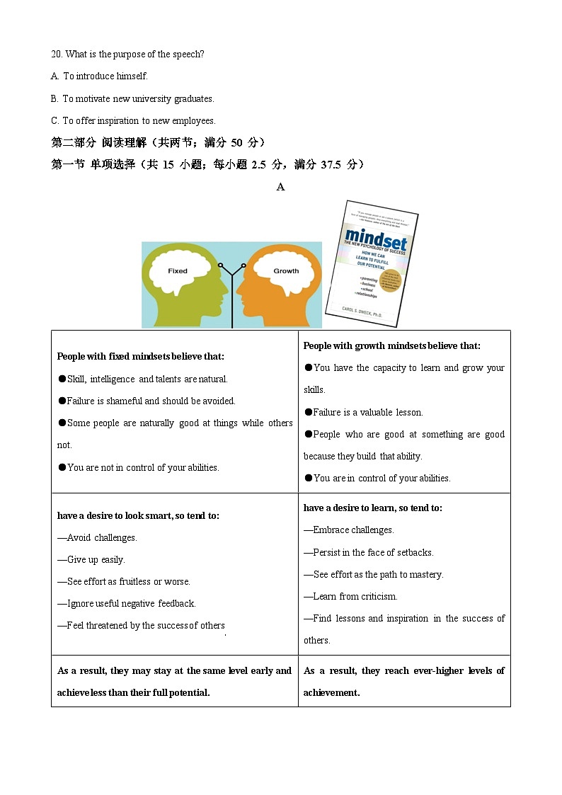 江苏省扬州市广陵区扬州中学2023-2024学年高一下学期5月月考英语试题（学生版+教师版）03