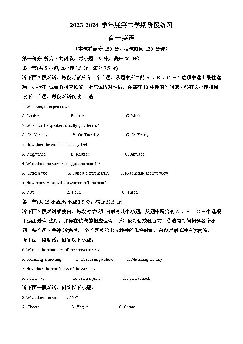 江苏省扬州市广陵区扬州中学2023-2024学年高一下学期5月月考英语试题（学生版+教师版）01