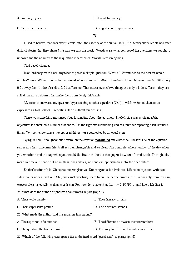 河南省信阳市浉河区信阳高级中学2023-2024学年高一下学期5月期中英语试题（学生版+教师版）03