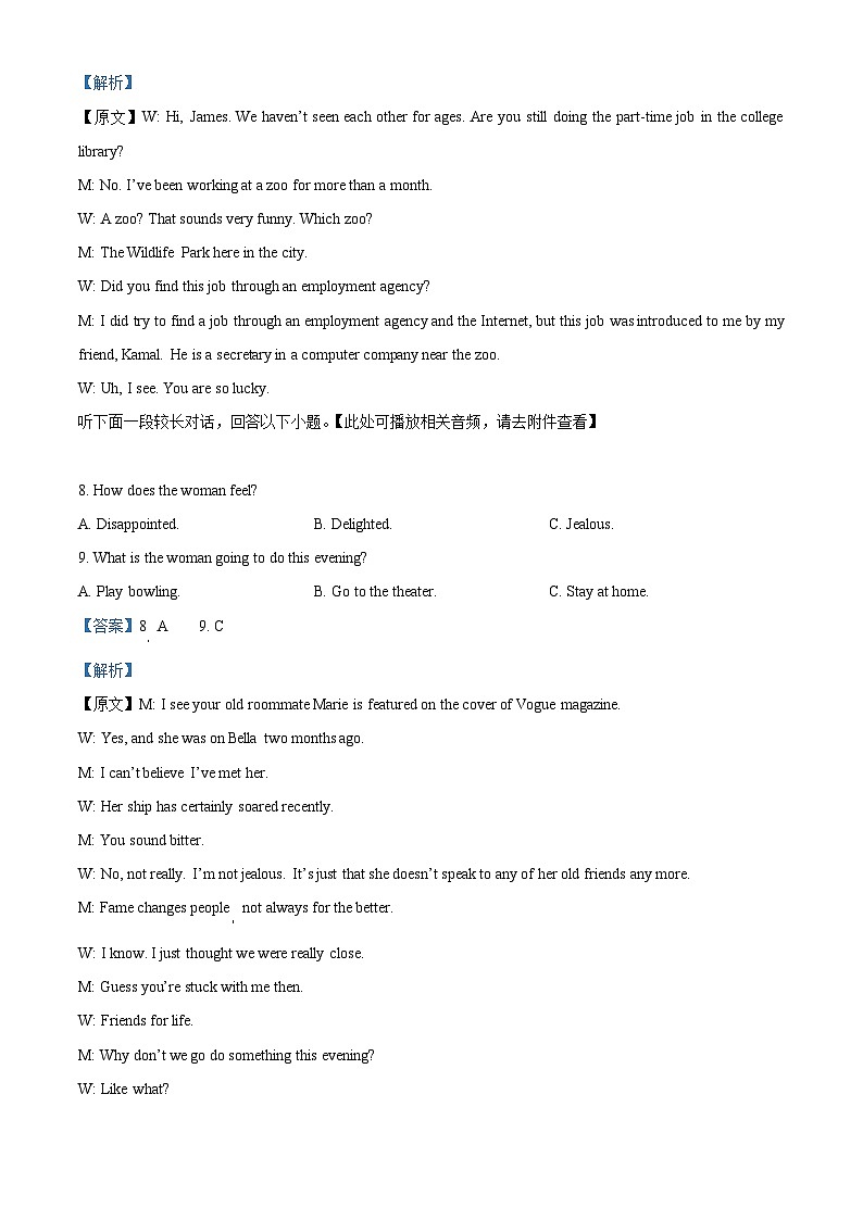 江苏省扬州市广陵区红桥高级中学2023-2024学年高一下学期5月月考英语试题（学生版+教师版）03