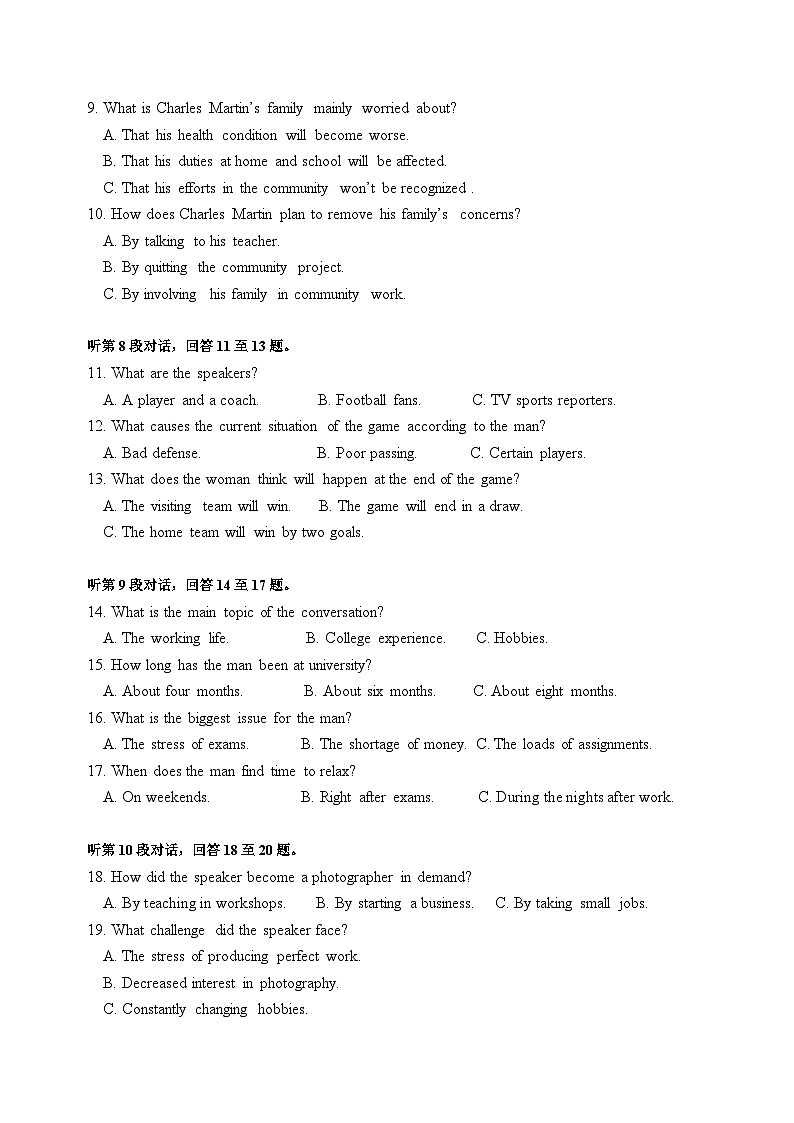 2024届浙江省杭州市西湖高级中学高三下学期5月模拟考试英语试题02