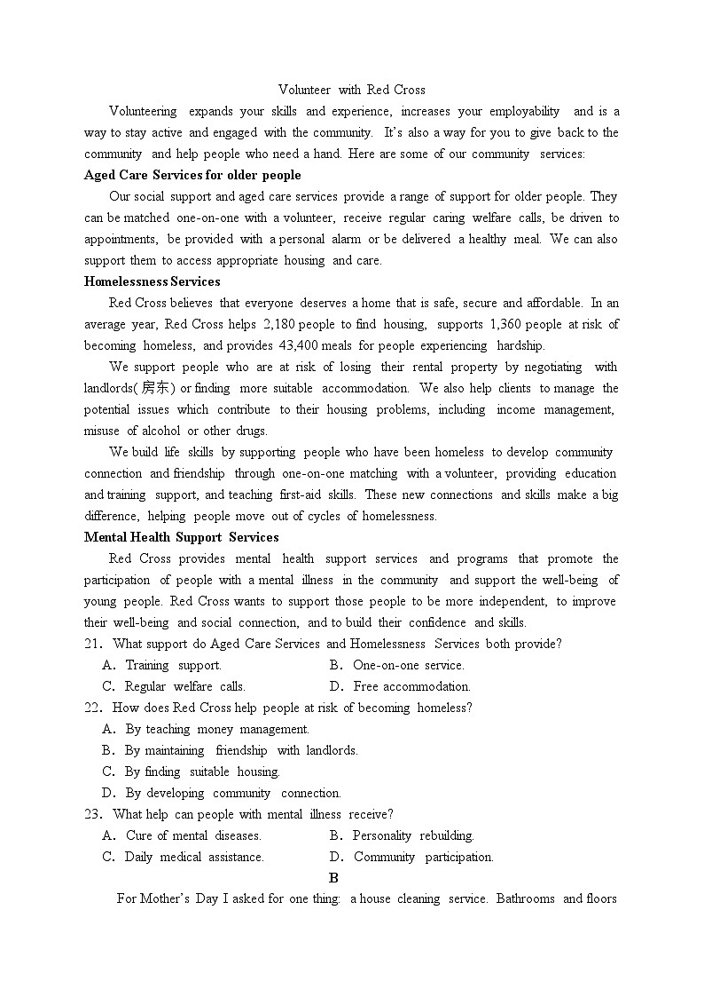 福建省连城县第一中学2023-2024学年高二下学期5月月考英语试题03