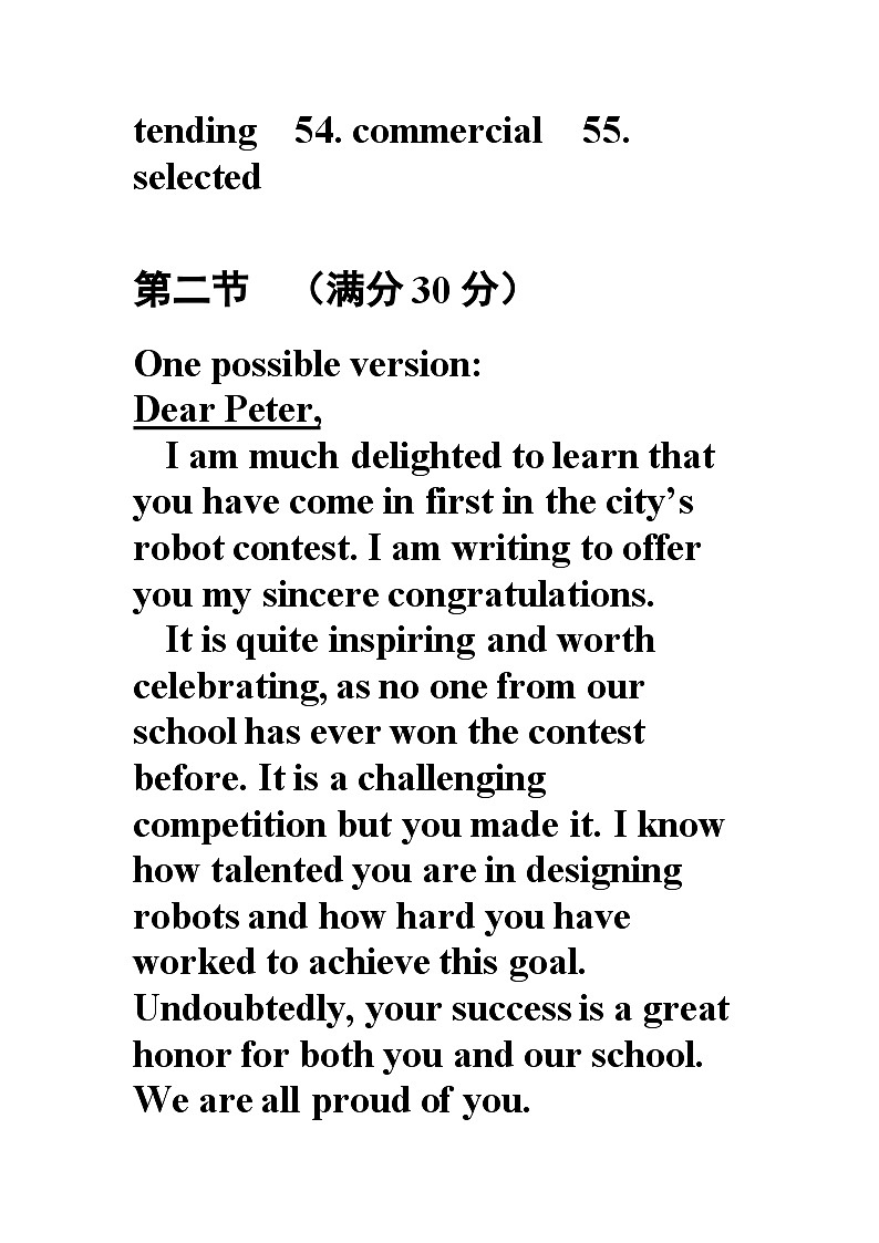 广东省江门市新会第一中学等2023-2024学年高一下学期5月联考英语试题03