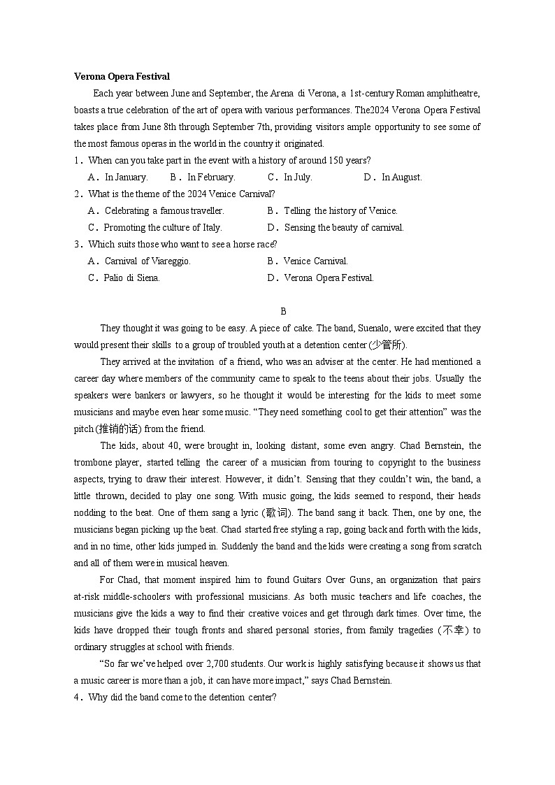 广东省江门市新会第一中学等2023-2024学年高一下学期5月联考英语试题02